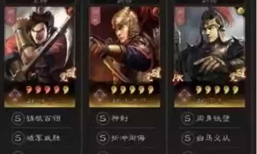 甘宁的阵容搭配推荐插图