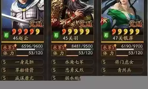 关羽青州枪阵容搭配插图