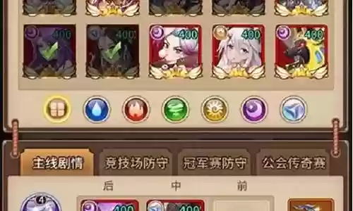 女娲之光最强阵容搭配插图