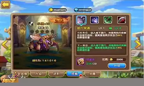 魂匣小强搭配阵容插图