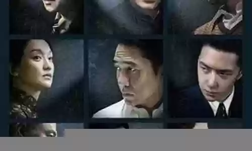 无名 演员阵容搭配插图