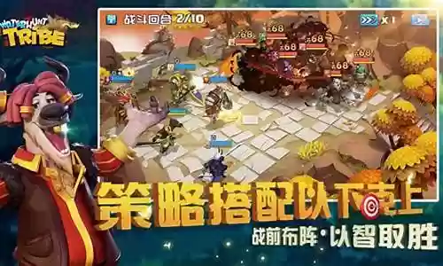 猎水部落阵容 搭配插图