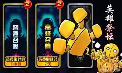 安达毒塔阵容搭配插图