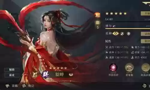 适配貂蝉的阵容搭配插图