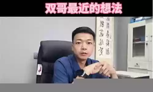 点赞哥搭配阵容插图