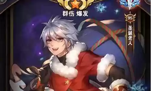 幻境骑士阵容搭配推荐插图