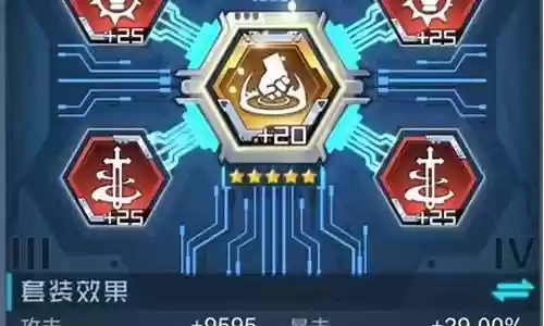 阿尔法怎么搭配阵容好插图