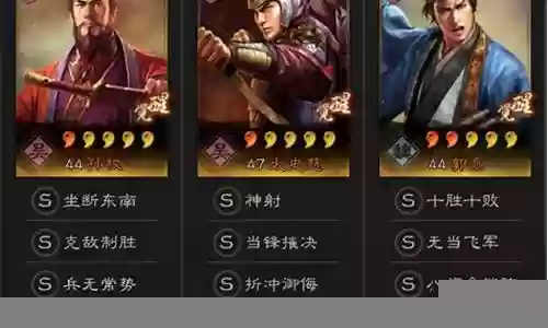 孙权各种阵容搭配推荐插图