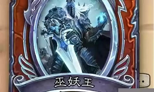 部落法师搭配什么阵容插图