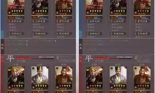 群雄打阎王阵容搭配插图