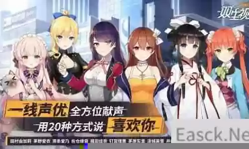 睡衣沐恩阵容搭配插图