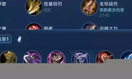 刻情3.0阵容搭配插图