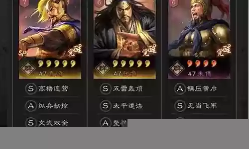 张角弓最强阵容搭配插图