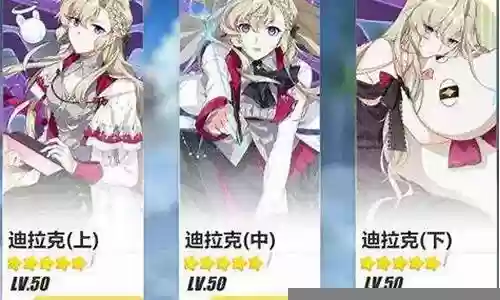 崩坏梦幻海蝶阵容搭配插图