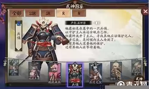 兵俑阵容搭配推荐插图