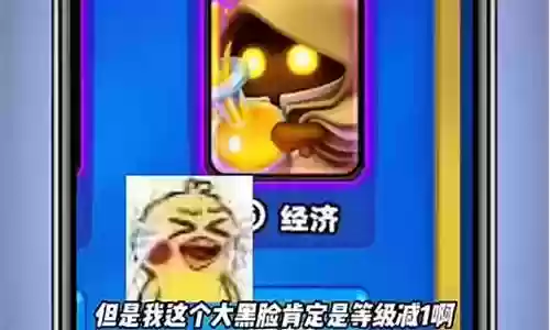 爆破大师怎么搭配阵容插图