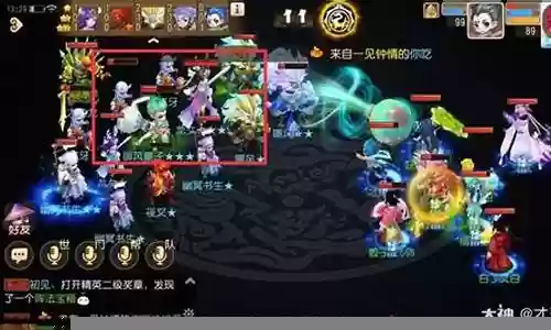 梦幻封妖阵容搭配插图