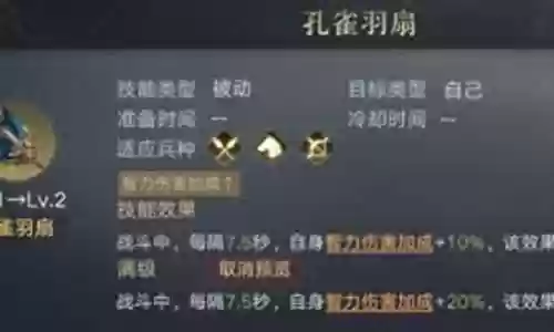 金枪阵容搭配攻略最新插图