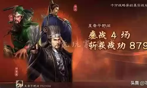 关羽不能搭配什么阵容插图