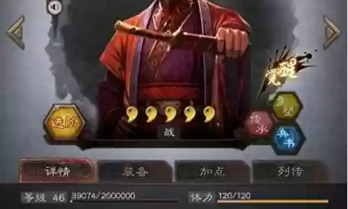 曹操荀彧搭配什么阵容插图