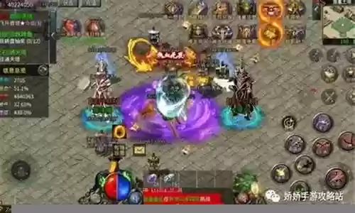 道士下山阵容搭配图解插图