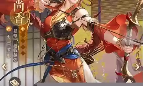 香蓤的阵容搭配插图