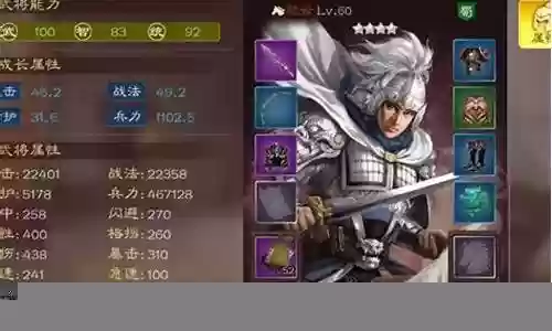 张郃相片阵容搭配插图