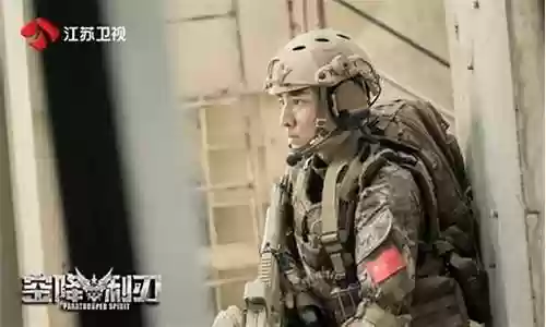 空降利刃搭配什么阵容插图