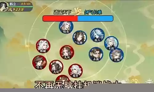 放置魔女阵容搭配攻略插图