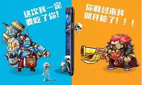 命运战歌 精英阵容搭配插图