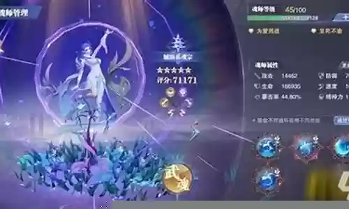 阿银怎么搭配阵容插图