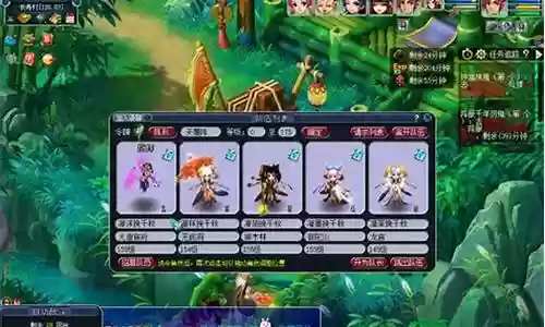 155阵容搭配梦幻西游插图