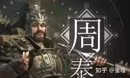 霸业貂蝉阵容搭配最新插图