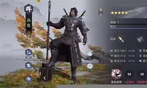 鸿图天下颜良阵容搭配插图
