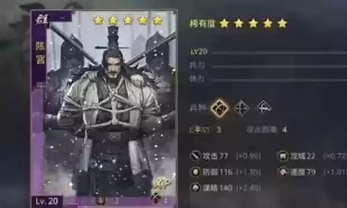 陈宫貂蝉阵容搭配插图