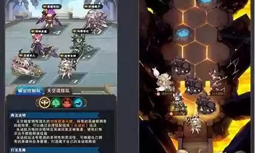 幻境魔法阵容搭配插图