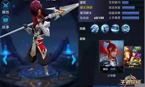 韩信体系阵容怎么搭配插图