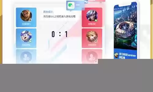 王者赛宝阵容搭配表格插图