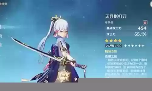 新人凌华阵容搭配插图