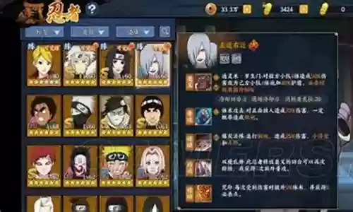 左近右近阵容搭配插图