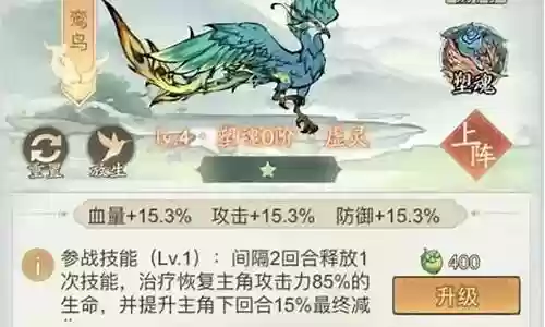 反击流阵容怎么搭配插图