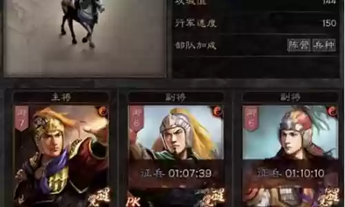 陆抗最强阵容搭配插图