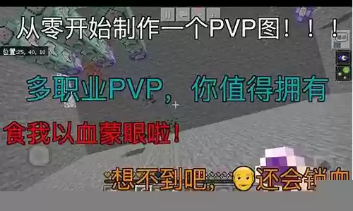尘心阵容搭配pvp图插图