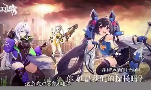 双生幻想梅花阵容搭配插图
