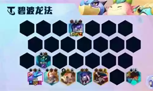 玉龙和法师阵容搭配插图
