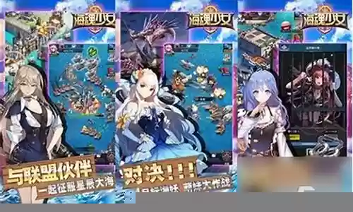 海魂师阵容搭配推荐插图