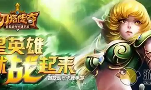 刀塔挖矿阵容搭配插图