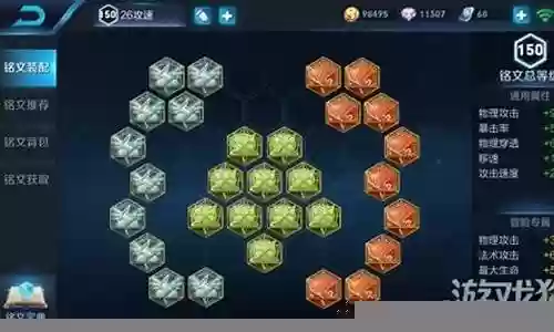 马克打野最新阵容搭配插图