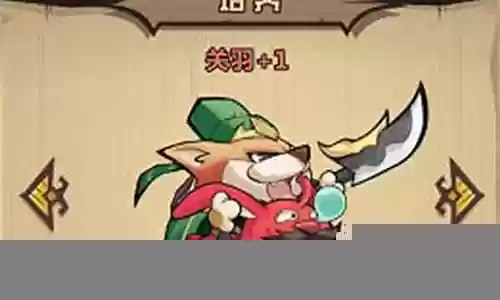 王者猎人打野阵容搭配插图
