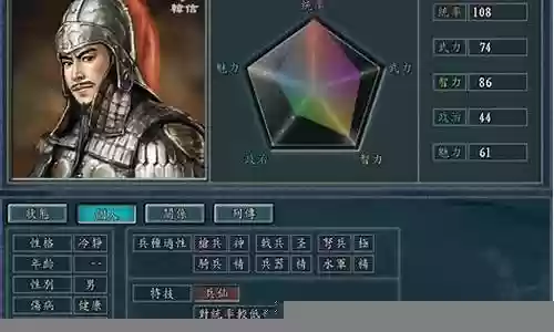 血色衣冠韩信阵容搭配插图